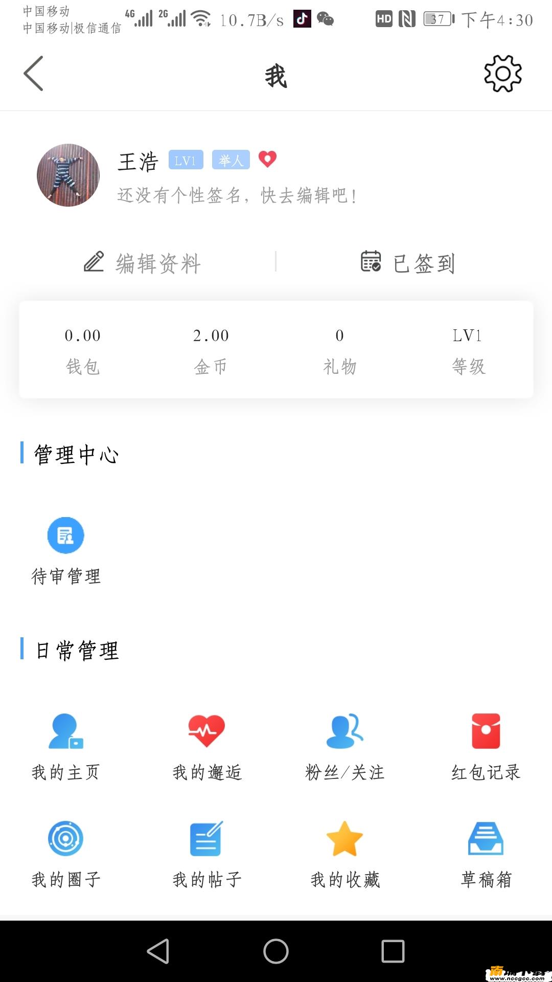 <?=$ecms_gr[title]?>