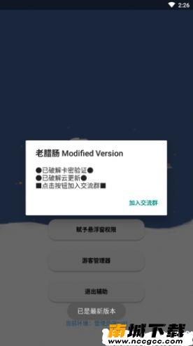 <?=$ecms_gr[title]?>