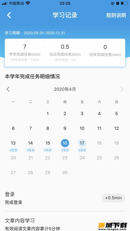 <?=$ecms_gr[title]?>