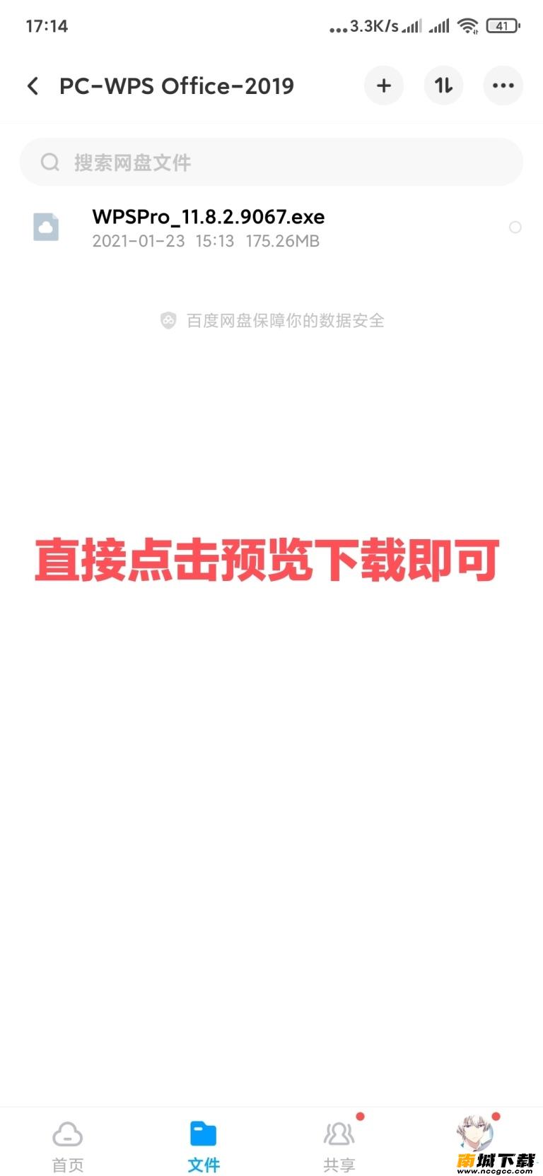 <?=$ecms_gr[title]?>