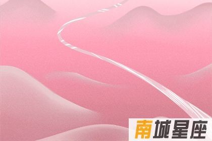 揭秘十二星座的灵魂年龄，你是几岁？