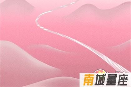星座