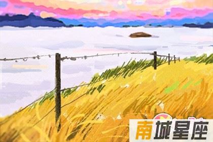 在最该奋斗的年纪，却选择安逸的星座