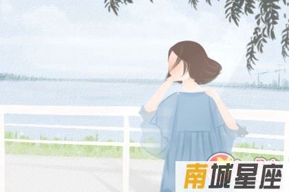 星座排行