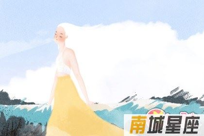 十二星座
