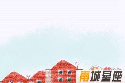 十二星座