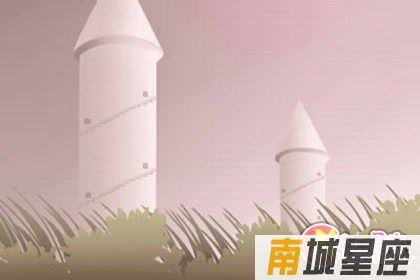 十二星座
