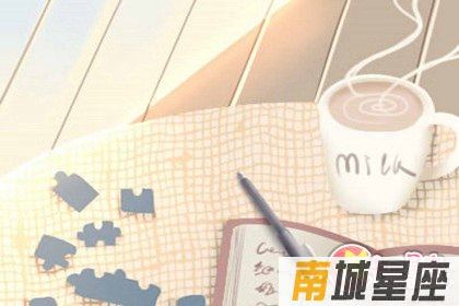 星座