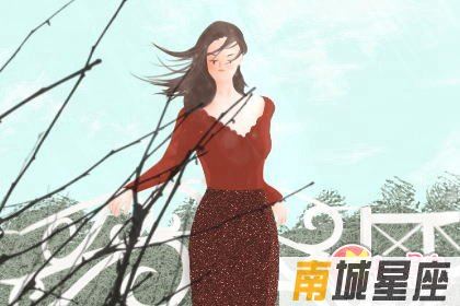十二星座