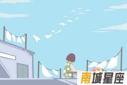 十二星座