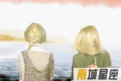 十二星座