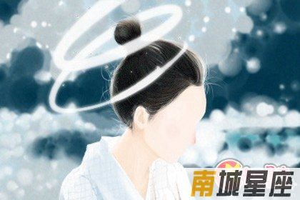 十二星座