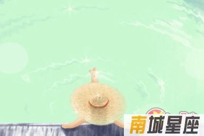 十二星座