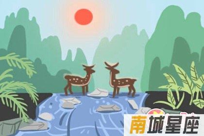 十二星座