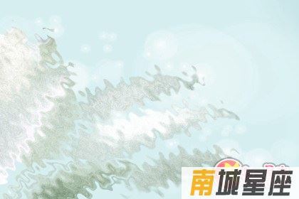 十二星座