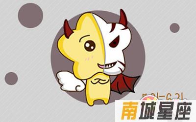 十二星座