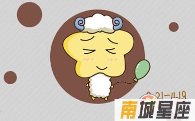 十二星座
