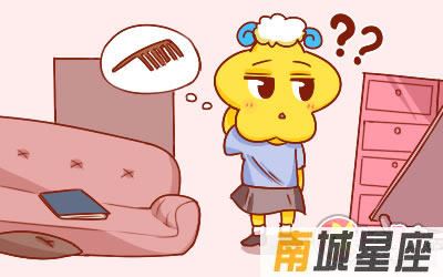 十二星座