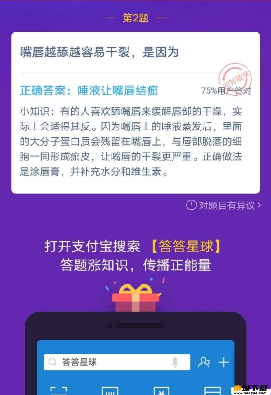 嘴唇越舔越干是怎么回事-小鸡宝宝考考你嘴唇越舔越干是因为[多图]