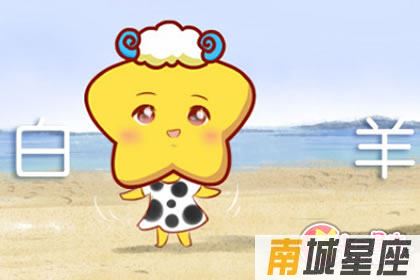 懒到父母都嫌弃的星座有你吗