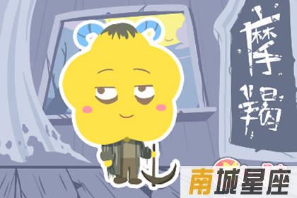 没房没车不敢结婚的星座男