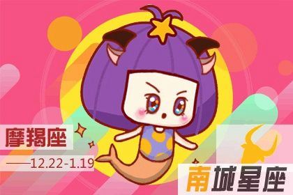 2021很有魅力的星座女 桃花运旺盛的人有你吗