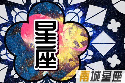 2022年反运的星座 一帆风顺脱颖而出