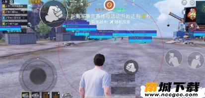 pubg一键极限帧率画质大师v1.0