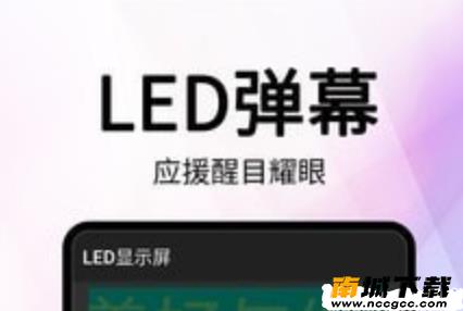 直播提词器v1.0.0