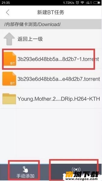 迅雷appv7.13.0.7202