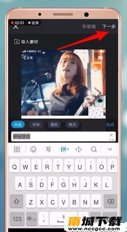 趣推appv3.1.2