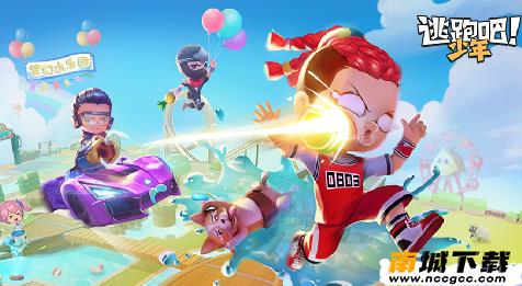 逃跑吧少年玖儿激活码生成器v1.0.2