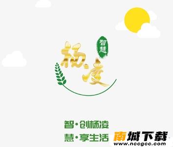 智慧杨凌v00.00.1348