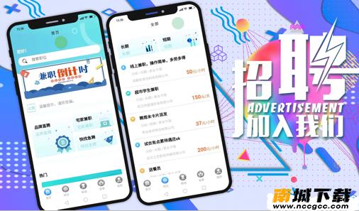 小咕噜兼职v1.0.0