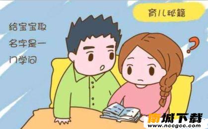 爸爸起名v1.0.0