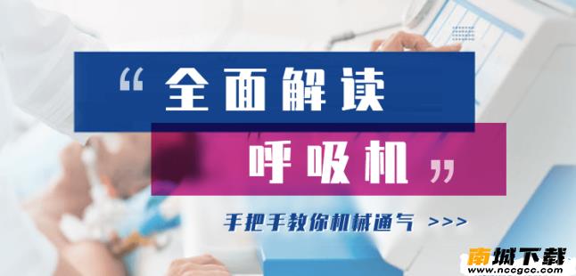 掌上华医appv3.15.2