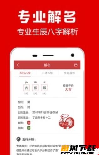 刚出生的宝宝取名v1.0