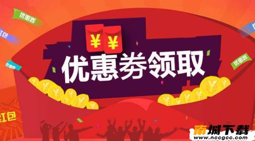 西瓜闪购v1.1.7