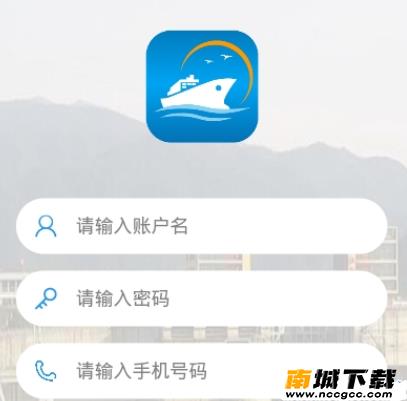 浙闸通appv1.1.0