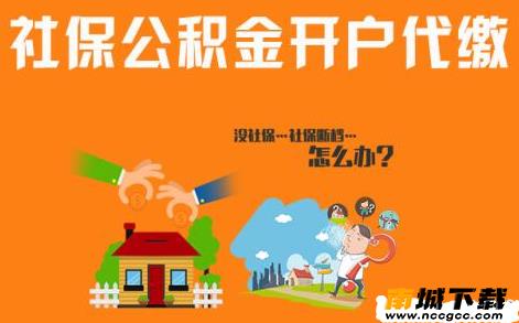 人社无忧v1.1.0