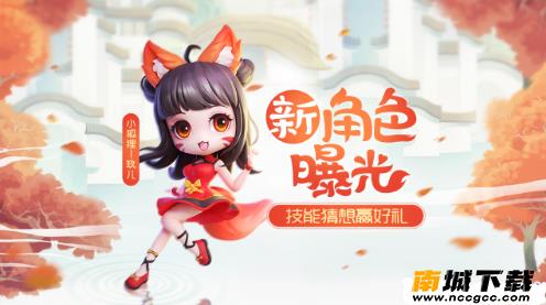 逃跑吧少年玖儿激活码生成器v1.0.2