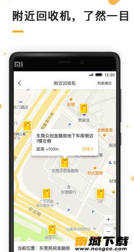 小黄狗v3.1.0