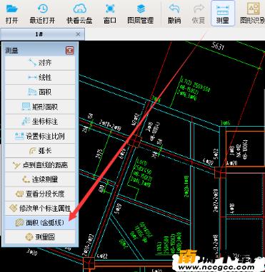 CAD快速看图v5.6.4