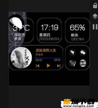KWGT插件v3.44b3715