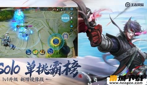 王者荣耀无名辅助v1.0