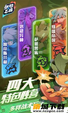 伊甸之战无限刷卡包软件v2020