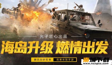 和平精英方块透视辅助v1.0