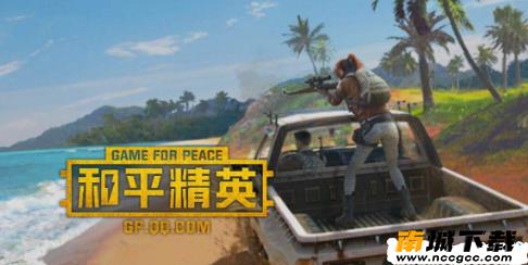 pub gfx+tool最新版v2020
