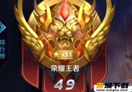 王者荣耀免费刷段位神器v1.0.0