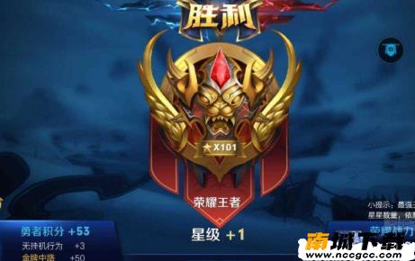 王者荣耀免费刷段位神器v1.0.0